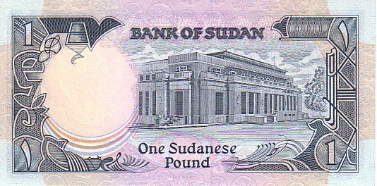 SOUDAN  1 Pound Daté De 1985  Pick 32  ****BILLET  NEUF**** - Sudan