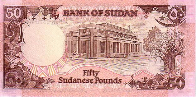 SOUDAN   50 Pounds  Daté De 1991   Pick 48    *****BILLET  NEUF***** - Sudan