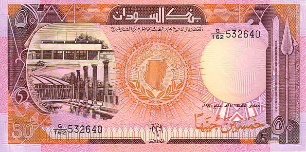 SOUDAN   50 Pounds  Daté De 1991   Pick 48    *****BILLET  NEUF***** - Sudan