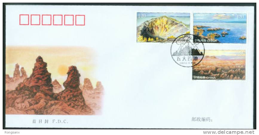 2007 CHINA FIVE BARRIER LAKE FDC - 2000-2009