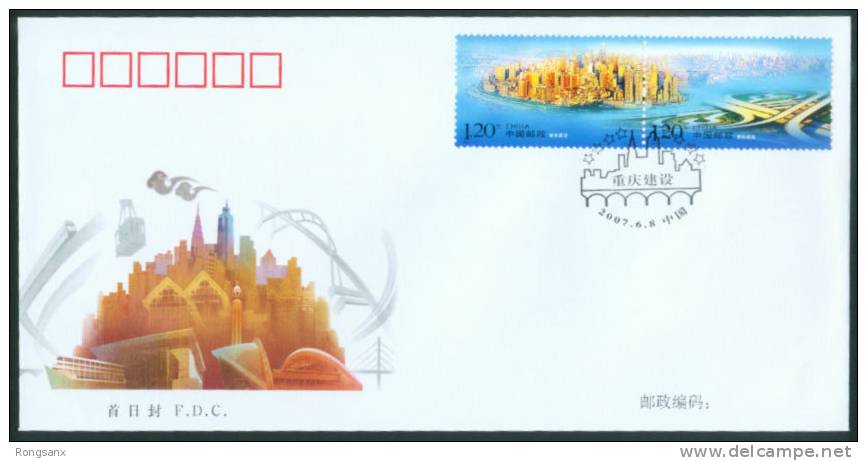 2007 CHINA CHONGQING CITY CONSTRUCTION FDC - 2000-2009