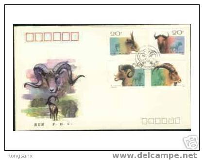 1991 CHINA WILD SHEEP FDC - 1990-1999