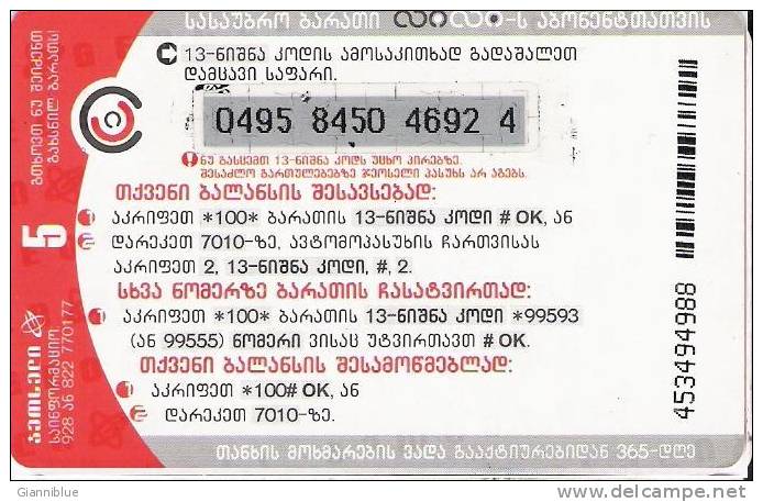 Georgia - Prepaid Phonecard - 855893 (variation B) - Géorgie