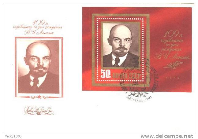 UdSSR / USSR - Block 138 FDC (#092) - FDC