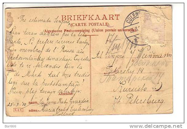 OLD RARE NETHERLANDS POSTCARD 1910 - CULEMBORG - Household School MARIAKROON - Ironing - Culemborg