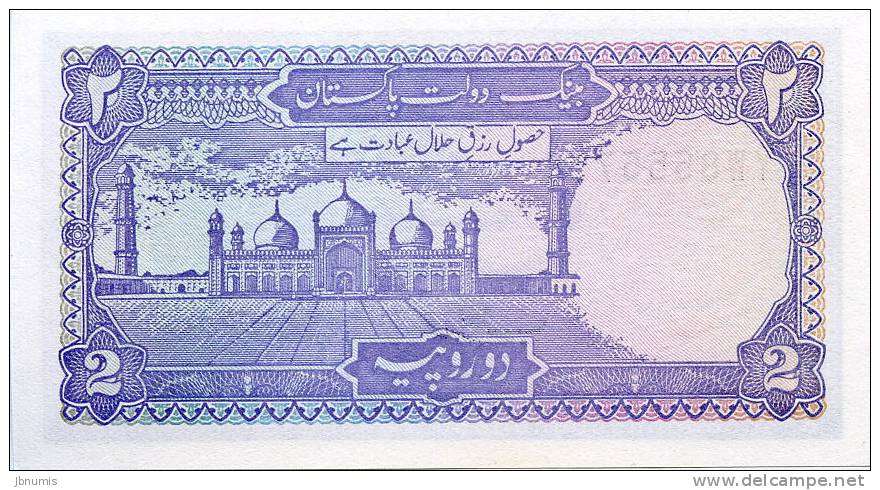 Pakistan 2 Rupees UNC P37 - Pakistan