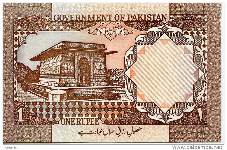 Pakistan 1 Rupee UNC P27 J - Pakistán