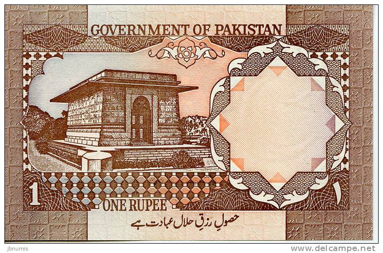 Pakistan 1 Rupee UNC P27 J - Pakistan