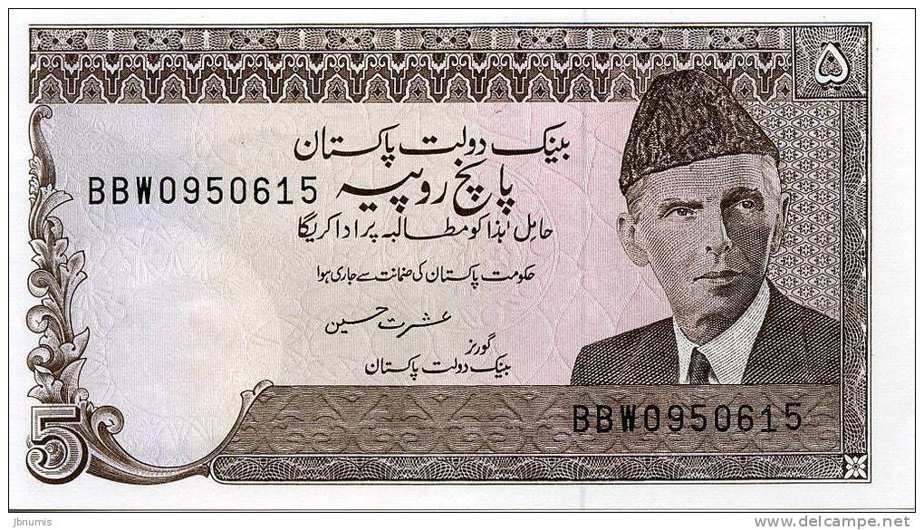 Pakistan 5 Rupees UNC - Pakistan