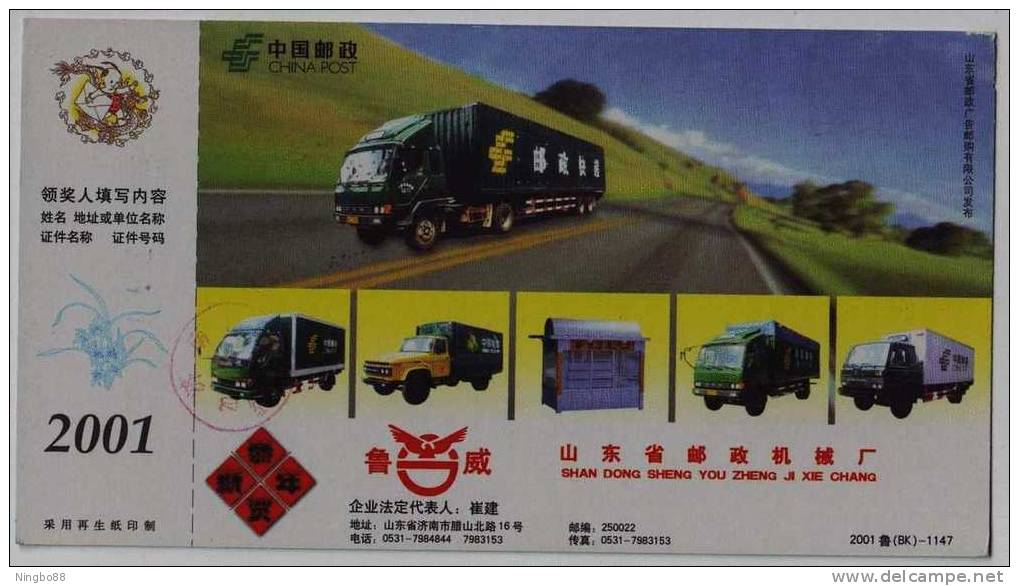Mail Cart,freight Truck,mail Room,China 2001 Shangdong Post Machinery Factory Advertising Pre-stamped Card - Trucks