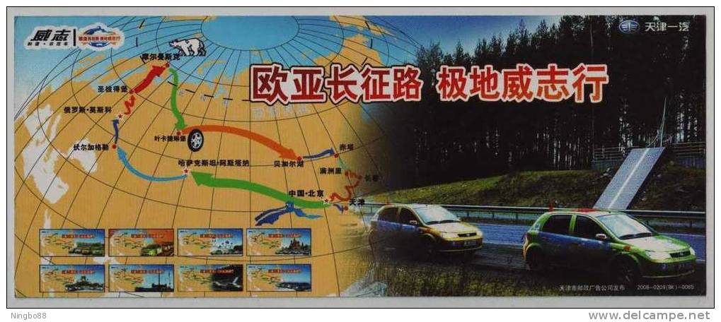 Arctic Route Map,polar Bear,road Tree Landscape,China 2008 Weizhi Automobile Advertising Pre-stamped Card - Sonstige & Ohne Zuordnung