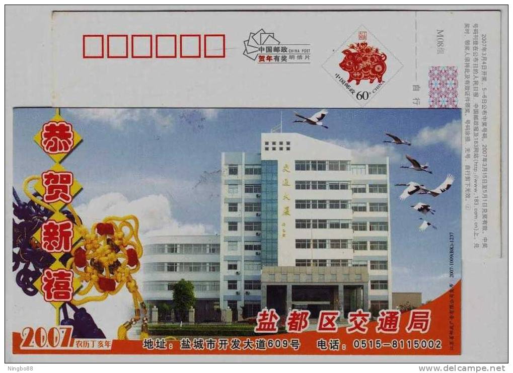 Red-crowned Crane Bird,China 2007 Yancheng Transportation Bureau Advertising Pre-stamped Card - Grues Et Gruiformes