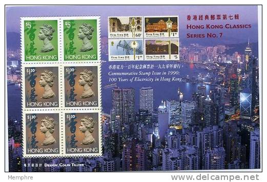 Hong Kong  Classics Series No 7  Souvenir Sheet  Scott 651Bn  MNH ** - Blocks & Sheetlets