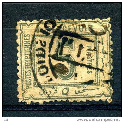 Egypte  -  1888  -  Taxe  :  Yv  14  (o) - 1866-1914 Khedivate Of Egypt