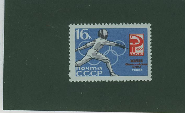 64N0011 Escrime 2848 URSS 1964 Neuf ** Jeux Olympiques De Tokyo - Schermen