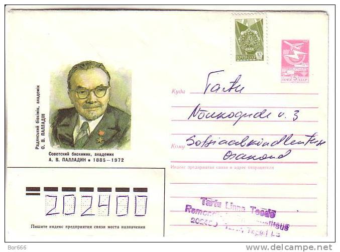 GOOD USSR / RUSSIA Postal Cover 1985 - Hero Of Socialist Labor - Academic A. PALLADIN - Chemistry