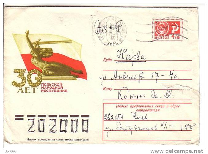 GOOD USSR Postal Cover 1974 - Poland Republic 30 Ann. - Covers