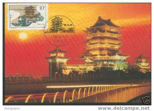 1987 CHINA ANCIENT BUILDING MC 1V - Maximumkaarten