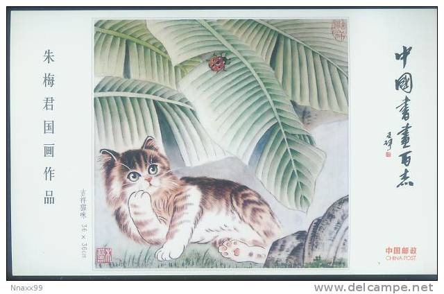 Insect - Insecte - Ladybug, Little Cat And Musa, Traditional Chinese Painting - Insects