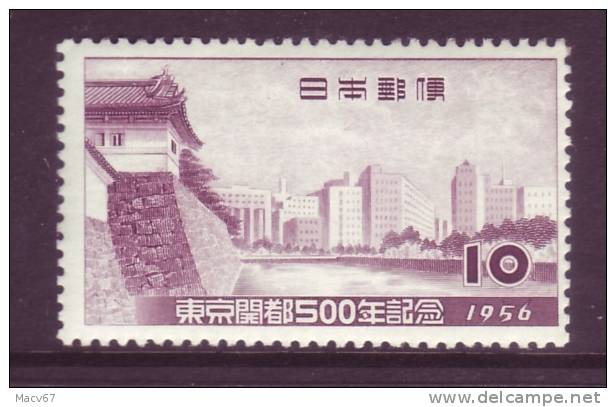 Japan  626   *   PALACE MOAT - Unused Stamps