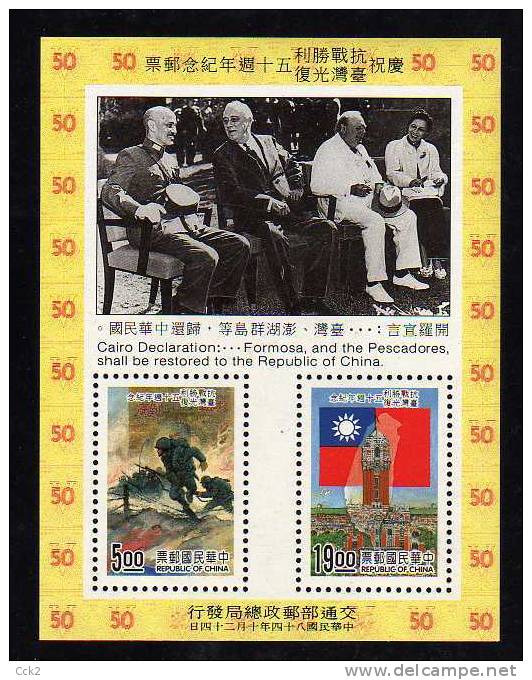 1995 - Rep.Of CHINA -Souvenir Sheet –50th Anniversary Of Victory Of The Sino-Japanese War And Taiwan Retrocession - Sir Winston Churchill