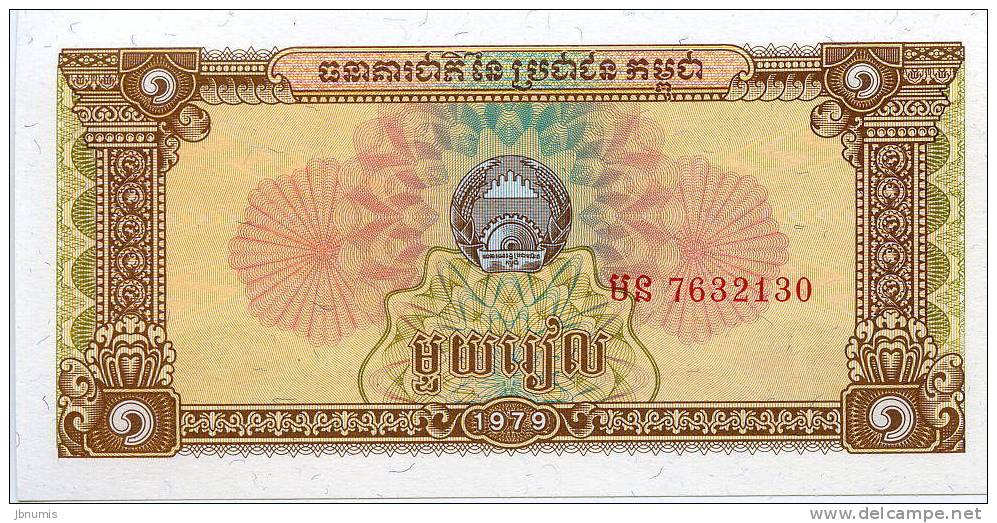 Cambodge Cambodia 1 Riels 1979 UNC P28a - Cambodia