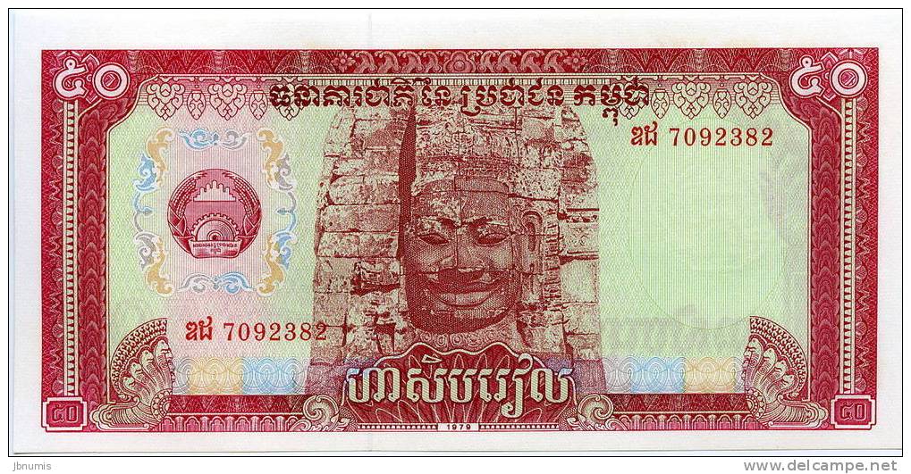 Cambodge Cambodia 50 Riels 1979 UNC P32a - Cambodia