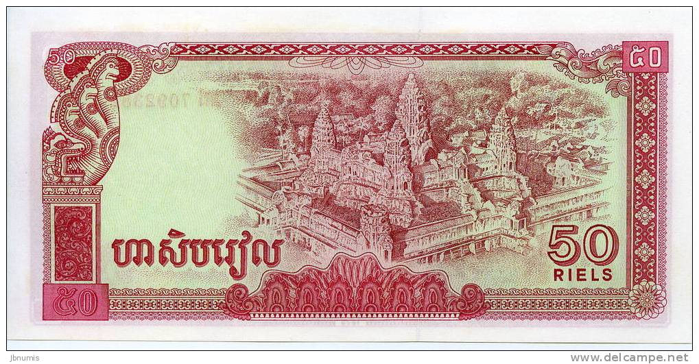 Cambodge Cambodia 50 Riels 1979 UNC P32a - Cambodia