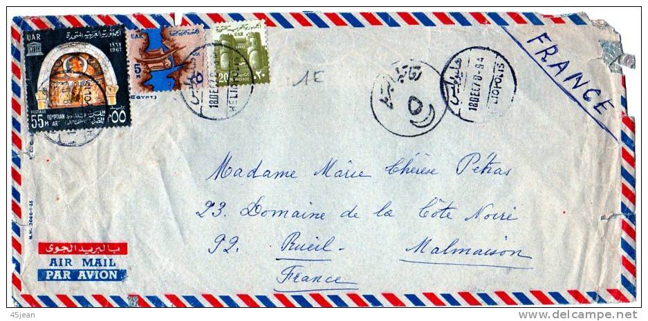 Egypte: 1978 Lettre Un Peu Défraichie, Belles Oblitérations - Briefe U. Dokumente