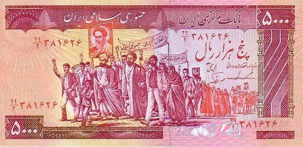 IRAN   5 000 Rials  Non Daté (1981)   Pick 139b Signature 22    ***** BILLET  NEUF ***** - Iran