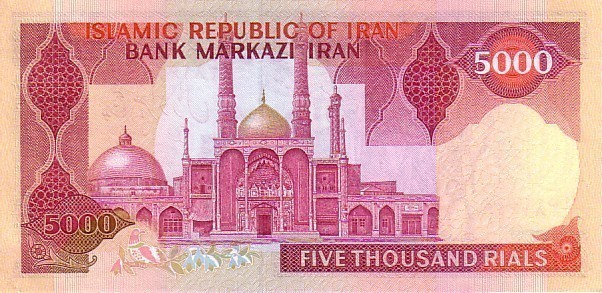 IRAN   5 000 Rials  Non Daté (1981)   Pick 139b Signature 22    ***** BILLET  NEUF ***** - Irán