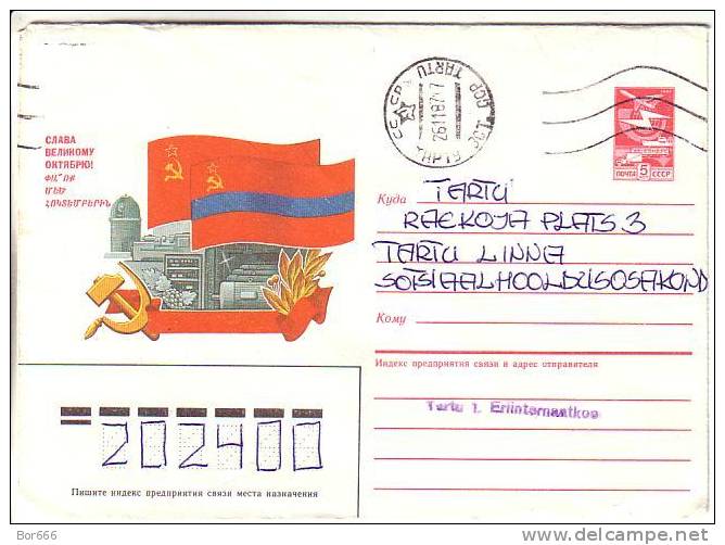 GOOD USSR Postal Cover 1987 - Vivat Great October / Flags - Covers