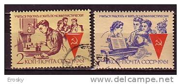 PGL - URSS Mi N°2537/38 - Usati
