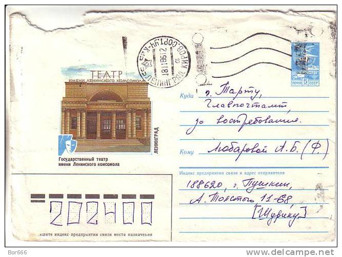 GOOD USSR POSTAL COVER 1986 - LENINGRAD THEATRE  " Leninskiy Komsomol " - Théâtre