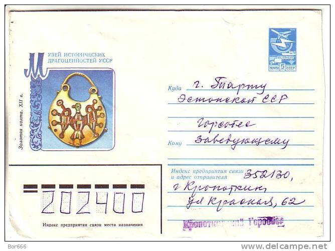 GOOD USSR POSTAL COVER 1984 - Museum Historical Valuables - Museen