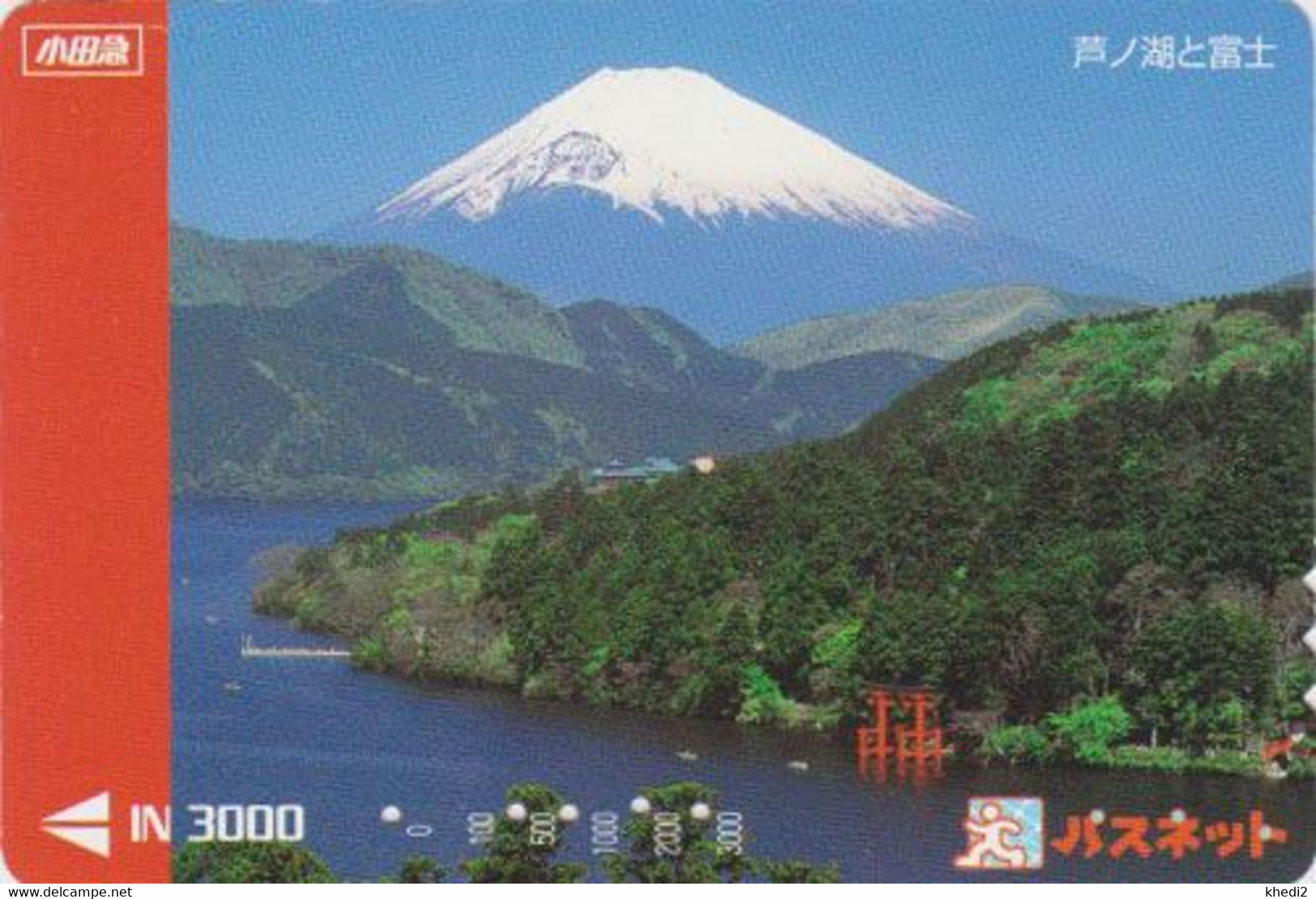 Carte Prépayée Japon - VOLCAN / MONT FUJI & Bateau - VULCAN Mountain & Ship Japan Prepaid Romance Card - 08 - Montañas