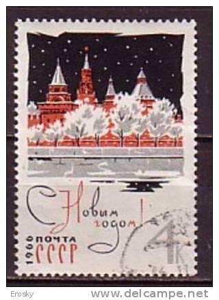 PGL - URSS Mi N°3136 - Usati