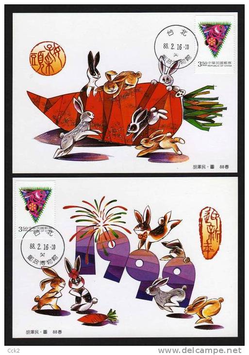 Taiwan(Formosa)-RABBIT Maximum Card 1999 - Altri & Non Classificati