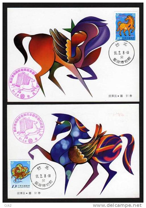 Taiwan(Formosa)-HORSE Maximum Card 2002 - Altri & Non Classificati