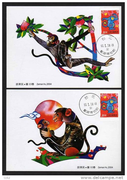 Taiwan(Formosa)-MONKEY Maximum Card 2004 - Altri & Non Classificati