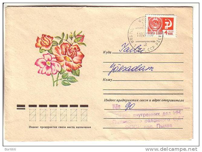RARE USSR / RUSSIA Postal Cover 1976 - Flowers - Roses