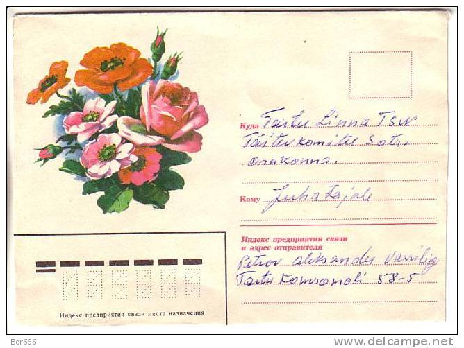 GOOD USSR / RUSSIA Postal Cover 1982 - Flowers - Roses - Roses