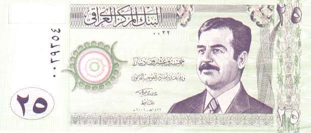 IRAQ - Bank Note Of 25 Dinar UNC - Irak