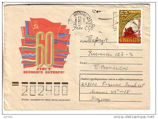 GOOD USSR Postal Cover 1976 - October Revolution 1917 Anniversary - Buste