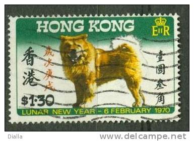 Hong Kong '70, Yv. 245, Chinese Horoscope Chinois - Chien - Dog - Chines. Neujahr