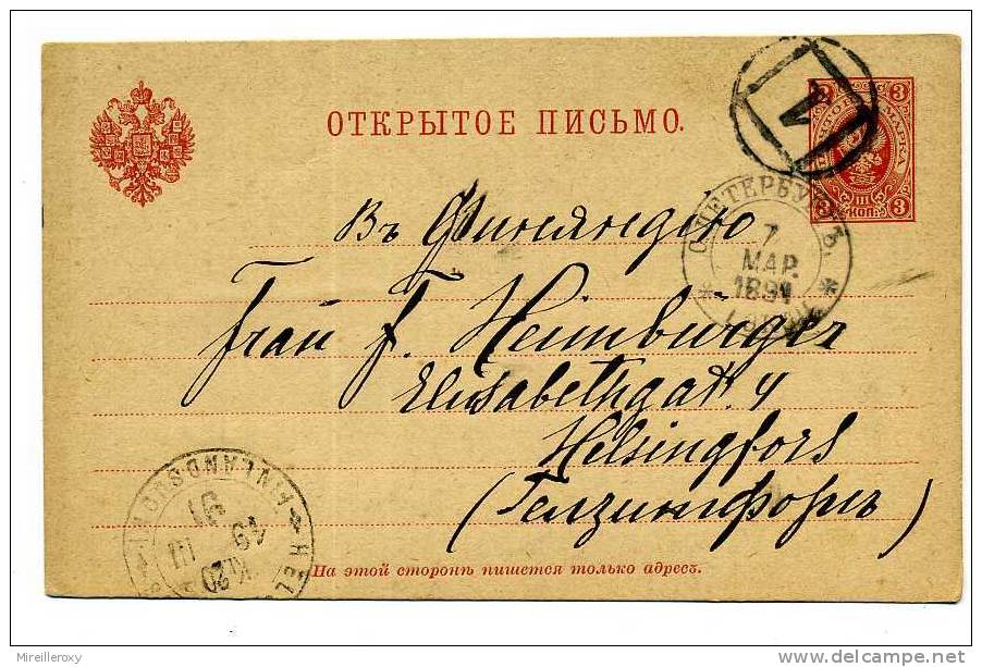 RUSSIE/ URSS / ENTIER POSTAL / STATIONERY / 1891 / OBLITERATION N°1 SAINT PETERSBOURG - Entiers Postaux