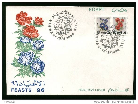 EGYPT  COVERS > FDC > 1996 >  FEASTS FLOWERS - Sonstige & Ohne Zuordnung