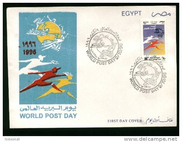 EGYPT  COVERS > FDC > 1996 >  WORLD POSTAL DAY UPU - Other & Unclassified
