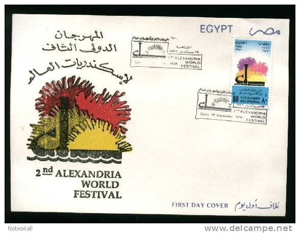 EGYPT  COVERS > FDC > 1996 >  2 Nd Alexandria World Festival - Sonstige & Ohne Zuordnung