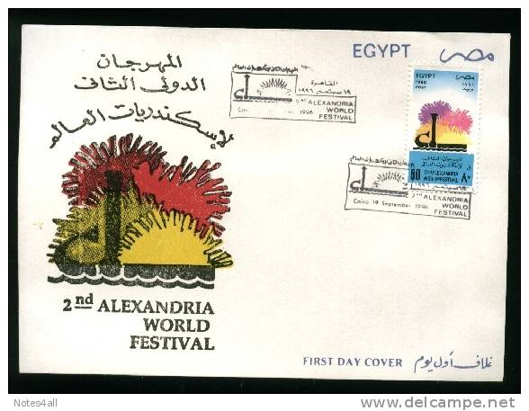 EGYPT  COVERS > FDC > 1996 >  2 Nd Alexandria World Festival - Other & Unclassified